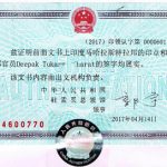 Agreement Attestation for China in Ghatkopar, Agreement Legalization for China, Birth Certificate Attestation for China in Ghatkopar, Birth Certificate legalization for China in Ghatkopar, Board of Resolution Attestation for China in Ghatkopar, certificate Attestation agent for China in Ghatkopar, Certificate of Origin Attestation for China in Ghatkopar, Certificate of Origin Legalization for China in Ghatkopar, Commercial Document Attestation for China in Ghatkopar, Commercial Document Legalization for China in Ghatkopar, Degree certificate Attestation for China in Ghatkopar, Degree Certificate legalization for China in Ghatkopar, Birth certificate Attestation for China , Diploma Certificate Attestation for China in Ghatkopar, Engineering Certificate Attestation for China , Experience Certificate Attestation for China in Ghatkopar, Export documents Attestation for China in Ghatkopar, Export documents Legalization for China in Ghatkopar, Free Sale Certificate Attestation for China in Ghatkopar, GMP Certificate Attestation for China in Ghatkopar, HSC Certificate Attestation for China in Ghatkopar, Invoice Attestation for China in Ghatkopar, Invoice Legalization for China in Ghatkopar, marriage certificate Attestation for China , Marriage Certificate Attestation for China in Ghatkopar, Ghatkopar issued Marriage Certificate legalization for China , Medical Certificate Attestation for China , NOC Affidavit Attestation for China in Ghatkopar, Packing List Attestation for China in Ghatkopar, Packing List Legalization for China in Ghatkopar, PCC Attestation for China in Ghatkopar, POA Attestation for China in Ghatkopar, Police Clearance Certificate Attestation for China in Ghatkopar, Power of Attorney Attestation for China in Ghatkopar, Registration Certificate Attestation for China in Ghatkopar, SSC certificate Attestation for China in Ghatkopar, Transfer Certificate Attestation for China
