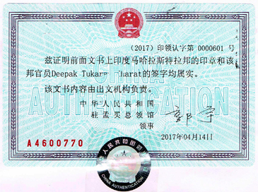Agreement Attestation for China in Titwala, Agreement Legalization for China, Birth Certificate Attestation for China in Titwala, Birth Certificate legalization for China in Titwala, Board of Resolution Attestation for China in Titwala, certificate Attestation agent for China in Titwala, Certificate of Origin Attestation for China in Titwala, Certificate of Origin Legalization for China in Titwala, Commercial Document Attestation for China in Titwala, Commercial Document Legalization for China in Titwala, Degree certificate Attestation for China in Titwala, Degree Certificate legalization for China in Titwala, Birth certificate Attestation for China , Diploma Certificate Attestation for China in Titwala, Engineering Certificate Attestation for China , Experience Certificate Attestation for China in Titwala, Export documents Attestation for China in Titwala, Export documents Legalization for China in Titwala, Free Sale Certificate Attestation for China in Titwala, GMP Certificate Attestation for China in Titwala, HSC Certificate Attestation for China in Titwala, Invoice Attestation for China in Titwala, Invoice Legalization for China in Titwala, marriage certificate Attestation for China , Marriage Certificate Attestation for China in Titwala, Titwala issued Marriage Certificate legalization for China , Medical Certificate Attestation for China , NOC Affidavit Attestation for China in Titwala, Packing List Attestation for China in Titwala, Packing List Legalization for China in Titwala, PCC Attestation for China in Titwala, POA Attestation for China in Titwala, Police Clearance Certificate Attestation for China in Titwala, Power of Attorney Attestation for China in Titwala, Registration Certificate Attestation for China in Titwala, SSC certificate Attestation for China in Titwala, Transfer Certificate Attestation for China