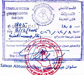Agreement Attestation for Iraq in Kondhwa, Agreement Legalization for Iraq, Birth Certificate Attestation for Iraq in Kondhwa, Birth Certificate legalization for Iraq in Kondhwa, Board of Resolution Attestation for Iraq in Kondhwa, certificate Attestation agent for Iraq in Kondhwa, Certificate of Origin Attestation for Iraq in Kondhwa, Certificate of Origin Legalization for Iraq in Kondhwa, Commercial Document Attestation for Iraq in Kondhwa, Commercial Document Legalization for Iraq in Kondhwa, Degree certificate Attestation for Iraq in Kondhwa, Degree Certificate legalization for Iraq in Kondhwa, Birth certificate Attestation for Iraq , Diploma Certificate Attestation for Iraq in Kondhwa, Engineering Certificate Attestation for Iraq , Experience Certificate Attestation for Iraq in Kondhwa, Export documents Attestation for Iraq in Kondhwa, Export documents Legalization for Iraq in Kondhwa, Free Sale Certificate Attestation for Iraq in Kondhwa, GMP Certificate Attestation for Iraq in Kondhwa, HSC Certificate Attestation for Iraq in Kondhwa, Invoice Attestation for Iraq in Kondhwa, Invoice Legalization for Iraq in Kondhwa, marriage certificate Attestation for Iraq , Marriage Certificate Attestation for Iraq in Kondhwa, Kondhwa issued Marriage Certificate legalization for Iraq , Medical Certificate Attestation for Iraq , NOC Affidavit Attestation for Iraq in Kondhwa, Packing List Attestation for Iraq in Kondhwa, Packing List Legalization for Iraq in Kondhwa, PCC Attestation for Iraq in Kondhwa, POA Attestation for Iraq in Kondhwa, Police Clearance Certificate Attestation for Iraq in Kondhwa, Power of Attorney Attestation for Iraq in Kondhwa, Registration Certificate Attestation for Iraq in Kondhwa, SSC certificate Attestation for Iraq in Kondhwa, Transfer Certificate Attestation for Iraq