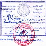 Agreement Attestation for Iraq in Parel, Agreement Legalization for Iraq, Birth Certificate Attestation for Iraq in Parel, Birth Certificate legalization for Iraq in Parel, Board of Resolution Attestation for Iraq in Parel, certificate Attestation agent for Iraq in Parel, Certificate of Origin Attestation for Iraq in Parel, Certificate of Origin Legalization for Iraq in Parel, Commercial Document Attestation for Iraq in Parel, Commercial Document Legalization for Iraq in Parel, Degree certificate Attestation for Iraq in Parel, Degree Certificate legalization for Iraq in Parel, Birth certificate Attestation for Iraq , Diploma Certificate Attestation for Iraq in Parel, Engineering Certificate Attestation for Iraq , Experience Certificate Attestation for Iraq in Parel, Export documents Attestation for Iraq in Parel, Export documents Legalization for Iraq in Parel, Free Sale Certificate Attestation for Iraq in Parel, GMP Certificate Attestation for Iraq in Parel, HSC Certificate Attestation for Iraq in Parel, Invoice Attestation for Iraq in Parel, Invoice Legalization for Iraq in Parel, marriage certificate Attestation for Iraq , Marriage Certificate Attestation for Iraq in Parel, Parel issued Marriage Certificate legalization for Iraq , Medical Certificate Attestation for Iraq , NOC Affidavit Attestation for Iraq in Parel, Packing List Attestation for Iraq in Parel, Packing List Legalization for Iraq in Parel, PCC Attestation for Iraq in Parel, POA Attestation for Iraq in Parel, Police Clearance Certificate Attestation for Iraq in Parel, Power of Attorney Attestation for Iraq in Parel, Registration Certificate Attestation for Iraq in Parel, SSC certificate Attestation for Iraq in Parel, Transfer Certificate Attestation for Iraq
