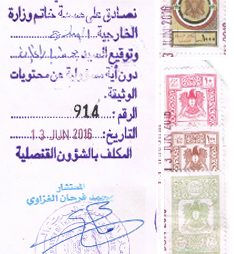 Agreement Attestation for Syria in Khairane, Agreement Legalization for Syria, Birth Certificate Attestation for Syria in Khairane, Birth Certificate legalization for Syria in Khairane, Board of Resolution Attestation for Syria in Khairane, certificate Attestation agent for Syria in Khairane, Certificate of Origin Attestation for Syria in Khairane, Certificate of Origin Legalization for Syria in Khairane, Commercial Document Attestation for Syria in Khairane, Commercial Document Legalization for Syria in Khairane, Degree certificate Attestation for Syria in Khairane, Degree Certificate legalization for Syria in Khairane, Birth certificate Attestation for Syria , Diploma Certificate Attestation for Syria in Khairane, Engineering Certificate Attestation for Syria , Experience Certificate Attestation for Syria in Khairane, Export documents Attestation for Syria in Khairane, Export documents Legalization for Syria in Khairane, Free Sale Certificate Attestation for Syria in Khairane, GMP Certificate Attestation for Syria in Khairane, HSC Certificate Attestation for Syria in Khairane, Invoice Attestation for Syria in Khairane, Invoice Legalization for Syria in Khairane, marriage certificate Attestation for Syria , Marriage Certificate Attestation for Syria in Khairane, Khairane issued Marriage Certificate legalization for Syria , Medical Certificate Attestation for Syria , NOC Affidavit Attestation for Syria in Khairane, Packing List Attestation for Syria in Khairane, Packing List Legalization for Syria in Khairane, PCC Attestation for Syria in Khairane, POA Attestation for Syria in Khairane, Police Clearance Certificate Attestation for Syria in Khairane, Power of Attorney Attestation for Syria in Khairane, Registration Certificate Attestation for Syria in Khairane, SSC certificate Attestation for Syria in Khairane, Transfer Certificate Attestation for Syria