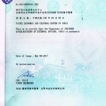 Agreement Attestation for Taiwan in Wadala, Agreement Legalization for Taiwan, Birth Certificate Attestation for Taiwan in Wadala, Birth Certificate legalization for Taiwan in Wadala, Board of Resolution Attestation for Taiwan in Wadala, certificate Attestation agent for Taiwan in Wadala, Certificate of Origin Attestation for Taiwan in Wadala, Certificate of Origin Legalization for Taiwan in Wadala, Commercial Document Attestation for Taiwan in Wadala, Commercial Document Legalization for Taiwan in Wadala, Degree certificate Attestation for Taiwan in Wadala, Degree Certificate legalization for Taiwan in Wadala, Birth certificate Attestation for Taiwan , Diploma Certificate Attestation for Taiwan in Wadala, Engineering Certificate Attestation for Taiwan , Experience Certificate Attestation for Taiwan in Wadala, Export documents Attestation for Taiwan in Wadala, Export documents Legalization for Taiwan in Wadala, Free Sale Certificate Attestation for Taiwan in Wadala, GMP Certificate Attestation for Taiwan in Wadala, HSC Certificate Attestation for Taiwan in Wadala, Invoice Attestation for Taiwan in Wadala, Invoice Legalization for Taiwan in Wadala, marriage certificate Attestation for Taiwan , Marriage Certificate Attestation for Taiwan in Wadala, Wadala issued Marriage Certificate legalization for Taiwan , Medical Certificate Attestation for Taiwan , NOC Affidavit Attestation for Taiwan in Wadala, Packing List Attestation for Taiwan in Wadala, Packing List Legalization for Taiwan in Wadala, PCC Attestation for Taiwan in Wadala, POA Attestation for Taiwan in Wadala, Police Clearance Certificate Attestation for Taiwan in Wadala, Power of Attorney Attestation for Taiwan in Wadala, Registration Certificate Attestation for Taiwan in Wadala, SSC certificate Attestation for Taiwan in Wadala, Transfer Certificate Attestation for Taiwan