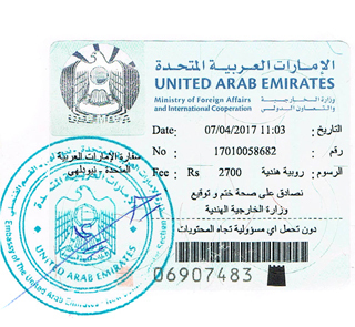 Agreement Attestation for UAE in Ambivli, Agreement Legalization for UAE, Birth Certificate Attestation for UAE in Ambivli, Birth Certificate legalization for UAE in Ambivli, Board of Resolution Attestation for UAE in Ambivli, certificate Attestation agent for UAE in Ambivli, Certificate of Origin Attestation for UAE in Ambivli, Certificate of Origin Legalization for UAE in Ambivli, Commercial Document Attestation for UAE in Ambivli, Commercial Document Legalization for UAE in Ambivli, Degree certificate Attestation for UAE in Ambivli, Degree Certificate legalization for UAE in Ambivli, Birth certificate Attestation for UAE , Diploma Certificate Attestation for UAE in Ambivli, Engineering Certificate Attestation for UAE , Experience Certificate Attestation for UAE in Ambivli, Export documents Attestation for UAE in Ambivli, Export documents Legalization for UAE in Ambivli, Free Sale Certificate Attestation for UAE in Ambivli, GMP Certificate Attestation for UAE in Ambivli, HSC Certificate Attestation for UAE in Ambivli, Invoice Attestation for UAE in Ambivli, Invoice Legalization for UAE in Ambivli, marriage certificate Attestation for UAE , Marriage Certificate Attestation for UAE in Ambivli, Ambivli issued Marriage Certificate legalization for UAE , Medical Certificate Attestation for UAE , NOC Affidavit Attestation for UAE in Ambivli, Packing List Attestation for UAE in Ambivli, Packing List Legalization for UAE in Ambivli, PCC Attestation for UAE in Ambivli, POA Attestation for UAE in Ambivli, Police Clearance Certificate Attestation for UAE in Ambivli, Power of Attorney Attestation for UAE in Ambivli, Registration Certificate Attestation for UAE in Ambivli, SSC certificate Attestation for UAE in Ambivli, Transfer Certificate Attestation for UAE