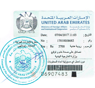 Agreement Attestation for UAE in Mira Road, Agreement Legalization for UAE, Birth Certificate Attestation for UAE in Mira Road, Birth Certificate legalization for UAE in Mira Road, Board of Resolution Attestation for UAE in Mira Road, certificate Attestation agent for UAE in Mira Road, Certificate of Origin Attestation for UAE in Mira Road, Certificate of Origin Legalization for UAE in Mira Road, Commercial Document Attestation for UAE in Mira Road, Commercial Document Legalization for UAE in Mira Road, Degree certificate Attestation for UAE in Mira Road, Degree Certificate legalization for UAE in Mira Road, Birth certificate Attestation for UAE , Diploma Certificate Attestation for UAE in Mira Road, Engineering Certificate Attestation for UAE , Experience Certificate Attestation for UAE in Mira Road, Export documents Attestation for UAE in Mira Road, Export documents Legalization for UAE in Mira Road, Free Sale Certificate Attestation for UAE in Mira Road, GMP Certificate Attestation for UAE in Mira Road, HSC Certificate Attestation for UAE in Mira Road, Invoice Attestation for UAE in Mira Road, Invoice Legalization for UAE in Mira Road, marriage certificate Attestation for UAE , Marriage Certificate Attestation for UAE in Mira Road, Mira Road issued Marriage Certificate legalization for UAE , Medical Certificate Attestation for UAE , NOC Affidavit Attestation for UAE in Mira Road, Packing List Attestation for UAE in Mira Road, Packing List Legalization for UAE in Mira Road, PCC Attestation for UAE in Mira Road, POA Attestation for UAE in Mira Road, Police Clearance Certificate Attestation for UAE in Mira Road, Power of Attorney Attestation for UAE in Mira Road, Registration Certificate Attestation for UAE in Mira Road, SSC certificate Attestation for UAE in Mira Road, Transfer Certificate Attestation for UAE