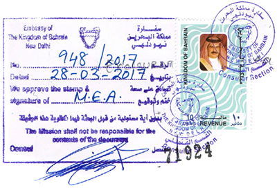 Agreement Attestation for Bahrain in Wadala, Agreement Legalization for Bahrain, Birth Certificate Attestation for Bahrain in Wadala, Birth Certificate legalization for Bahrain in Wadala, Board of Resolution Attestation for Bahrain in Wadala, certificate Attestation agent for Bahrain in Wadala, Certificate of Origin Attestation for Bahrain in Wadala, Certificate of Origin Legalization for Bahrain in Wadala, Commercial Document Attestation for Bahrain in Wadala, Commercial Document Legalization for Bahrain in Wadala, Degree certificate Attestation for Bahrain in Wadala, Degree Certificate legalization for Bahrain in Wadala, Birth certificate Attestation for Bahrain , Diploma Certificate Attestation for Bahrain in Wadala, Engineering Certificate Attestation for Bahrain , Experience Certificate Attestation for Bahrain in Wadala, Export documents Attestation for Bahrain in Wadala, Export documents Legalization for Bahrain in Wadala, Free Sale Certificate Attestation for Bahrain in Wadala, GMP Certificate Attestation for Bahrain in Wadala, HSC Certificate Attestation for Bahrain in Wadala, Invoice Attestation for Bahrain in Wadala, Invoice Legalization for Bahrain in Wadala, marriage certificate Attestation for Bahrain , Marriage Certificate Attestation for Bahrain in Wadala, Wadala issued Marriage Certificate legalization for Bahrain , Medical Certificate Attestation for Bahrain , NOC Affidavit Attestation for Bahrain in Wadala, Packing List Attestation for Bahrain in Wadala, Packing List Legalization for Bahrain in Wadala, PCC Attestation for Bahrain in Wadala, POA Attestation for Bahrain in Wadala, Police Clearance Certificate Attestation for Bahrain in Wadala, Power of Attorney Attestation for Bahrain in Wadala, Registration Certificate Attestation for Bahrain in Wadala, SSC certificate Attestation for Bahrain in Wadala, Transfer Certificate Attestation for Bahrain